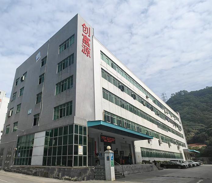 深圳市創富源電子有限公司